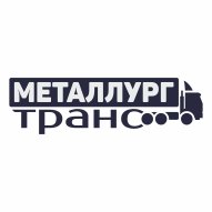 ТУП «Металлургтранс»