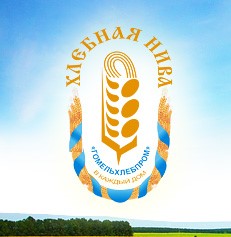 ОАО «Гомельхлебпром»