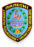 Полесский Государственный Радиационно-Экологический Заповедник