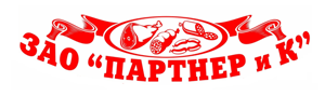 ЗАО «Партнер и К»
